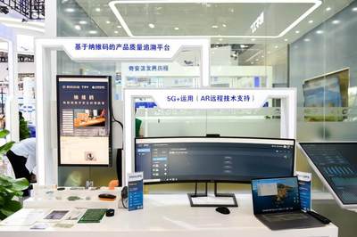 飞利浦显示器亮相第三届数字中国建设成果展览会